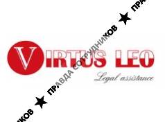 Адвокасткая фирма Virtus Leo 
