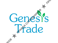 Genesis Trade 